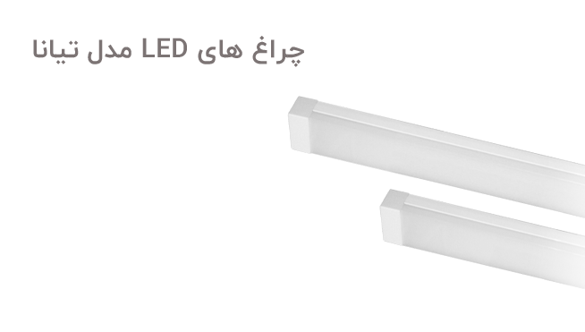 برق صنعت خدادادی,پرژکتور گلنور,محصولات گلنور مشهد,مازی نور مشهد,پرژکتور مازی نور,سید معین خدادادی,چراغ خیابانی پارس,محصولات تک نور در مشهد,چراغ خیابانی گلنور,چراغ خیابانی مازی نور,چراغ تونلی در مشهد,چراغ صنعتی,برج های نوری در مشهد,برج نوری گلنور,پایه چراغ خیابانی,